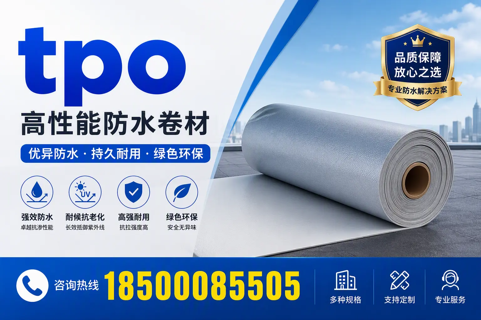 tpo行业趋势分析，巴彦淖尔企业应如何应对